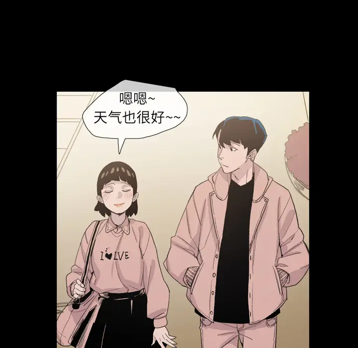 大声说爱我[顶通]韩漫全集-第7话无删减无遮挡章节图片 