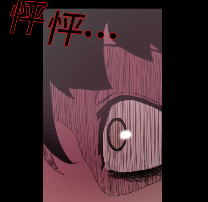 大声说爱我[顶通]韩漫全集-第7话无删减无遮挡章节图片 