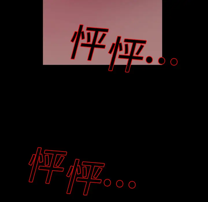 大声说爱我[顶通]韩漫全集-第7话无删减无遮挡章节图片 