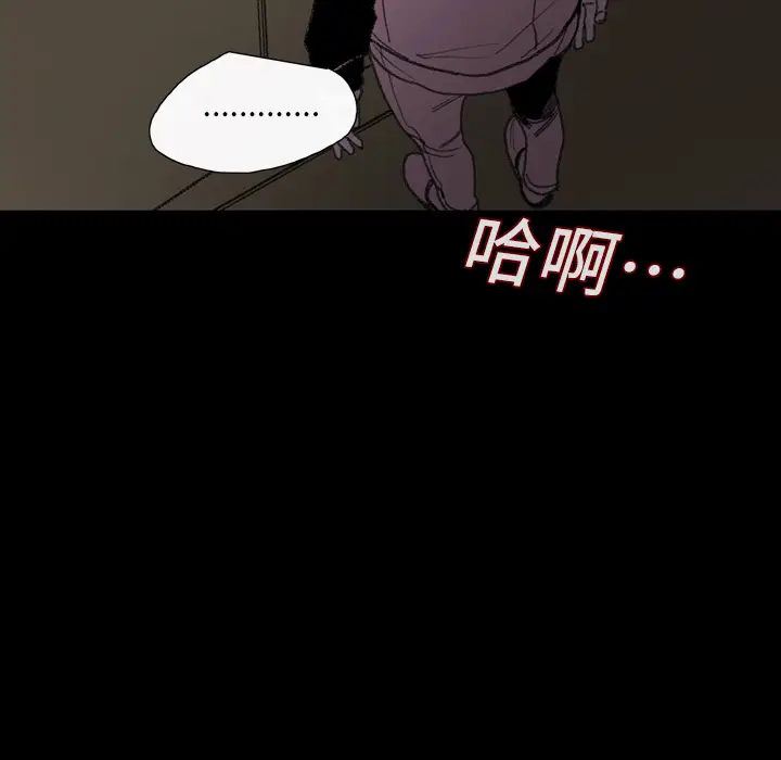 大声说爱我[顶通]韩漫全集-第8话无删减无遮挡章节图片 