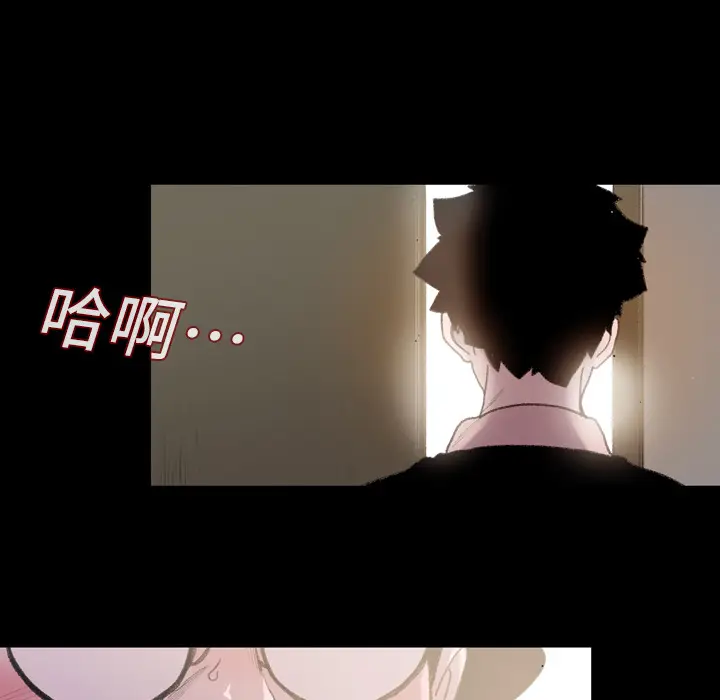 大声说爱我[顶通]韩漫全集-第8话无删减无遮挡章节图片 