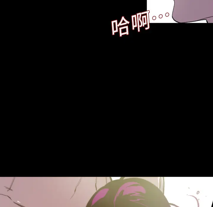 大声说爱我[顶通]韩漫全集-第8话无删减无遮挡章节图片 
