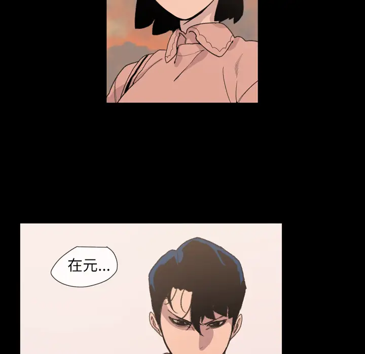 大声说爱我[顶通]韩漫全集-第8话无删减无遮挡章节图片 