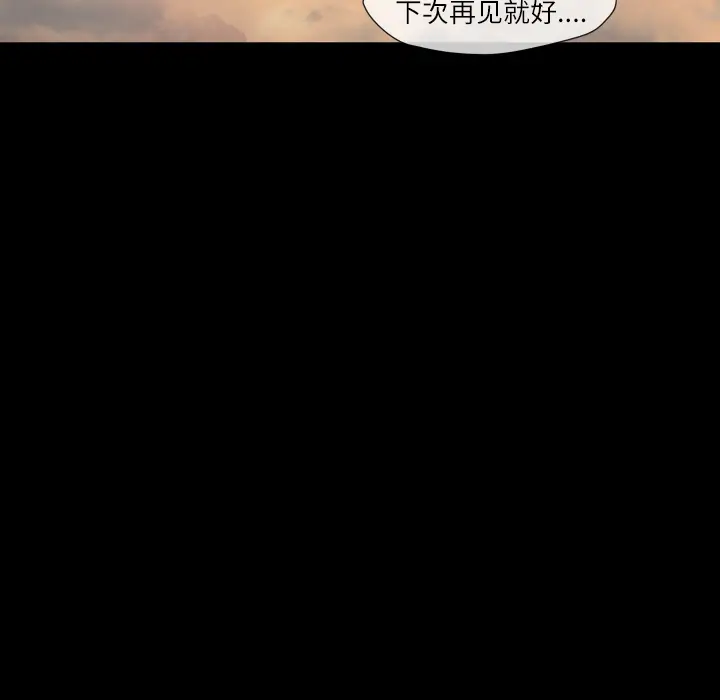 大声说爱我[顶通]韩漫全集-第8话无删减无遮挡章节图片 