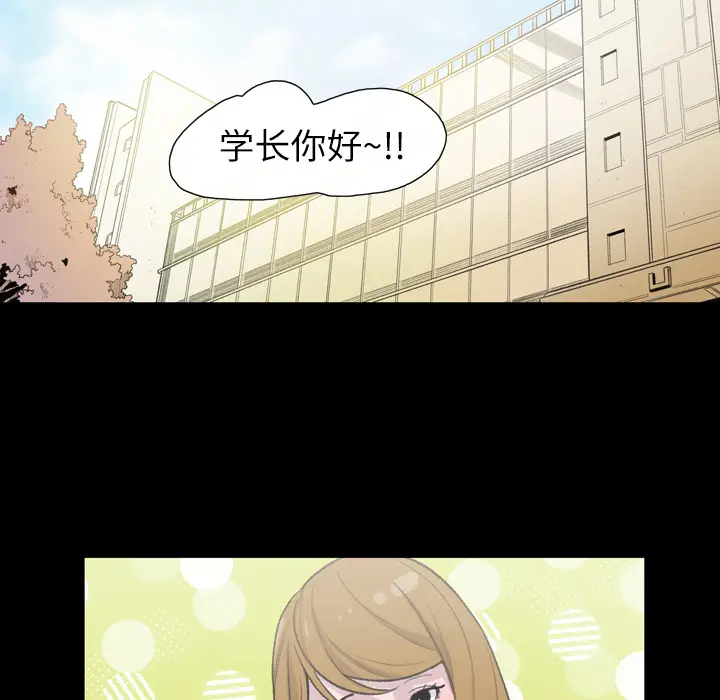 大声说爱我[顶通]韩漫全集-第9话无删减无遮挡章节图片 