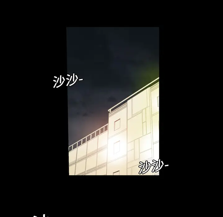 大声说爱我[顶通]韩漫全集-第9话无删减无遮挡章节图片 