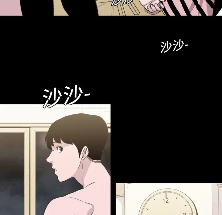 大声说爱我[顶通]韩漫全集-第9话无删减无遮挡章节图片 