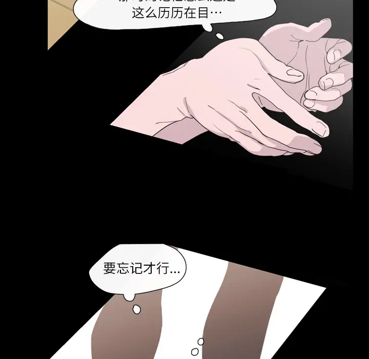 大声说爱我[顶通]韩漫全集-第9话无删减无遮挡章节图片 