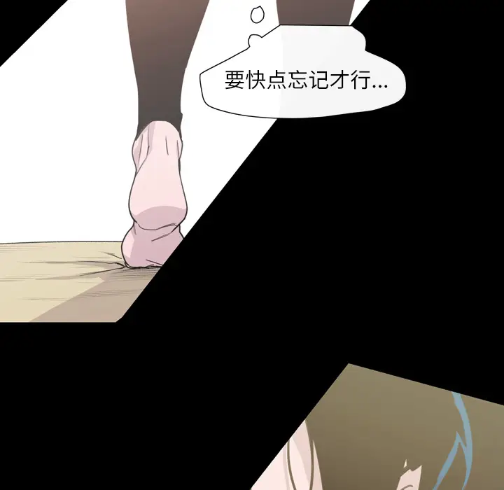 大声说爱我[顶通]韩漫全集-第9话无删减无遮挡章节图片 