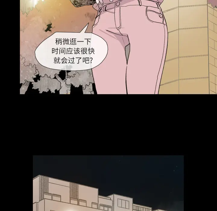 大声说爱我[顶通]韩漫全集-第9话无删减无遮挡章节图片 