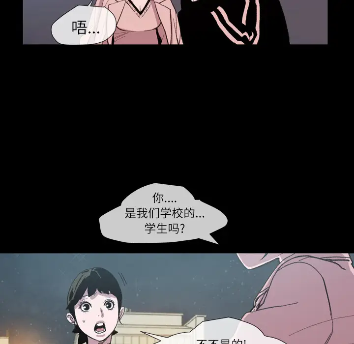 大声说爱我[顶通]韩漫全集-第10话无删减无遮挡章节图片 