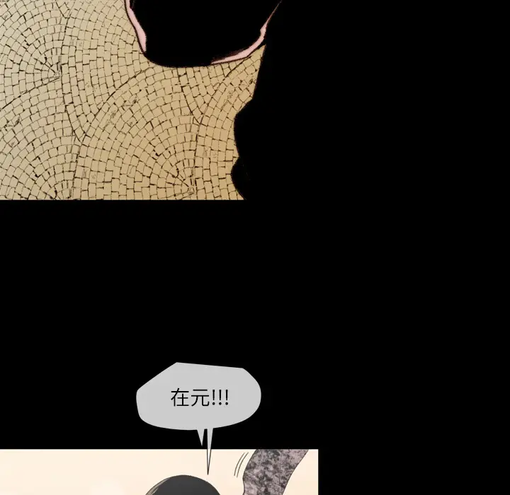 大声说爱我[顶通]韩漫全集-第10话无删减无遮挡章节图片 