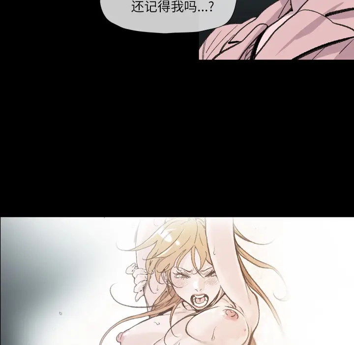 大声说爱我[顶通]韩漫全集-第10话无删减无遮挡章节图片 