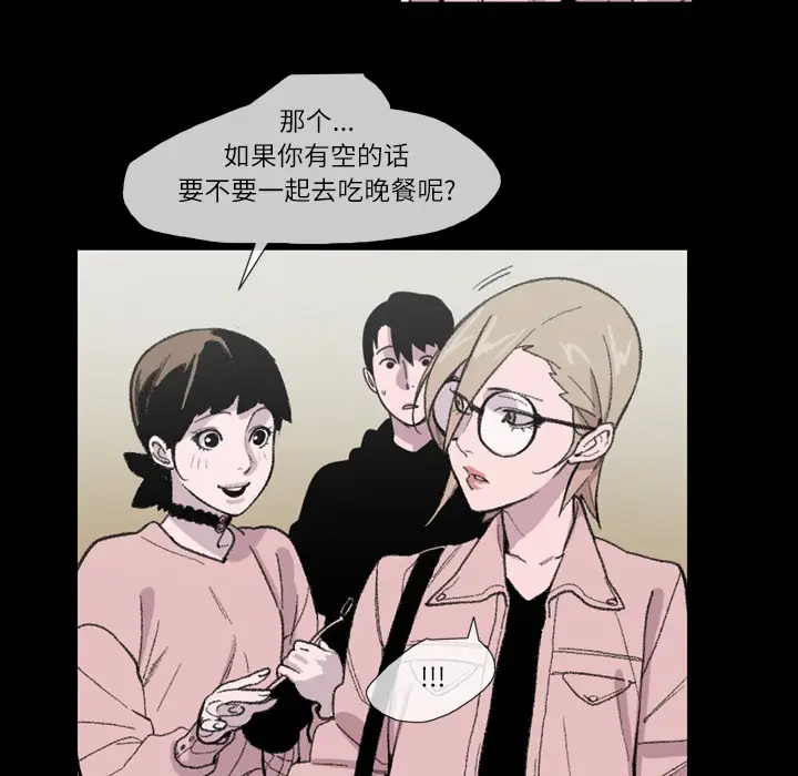 大声说爱我[顶通]韩漫全集-第10话无删减无遮挡章节图片 