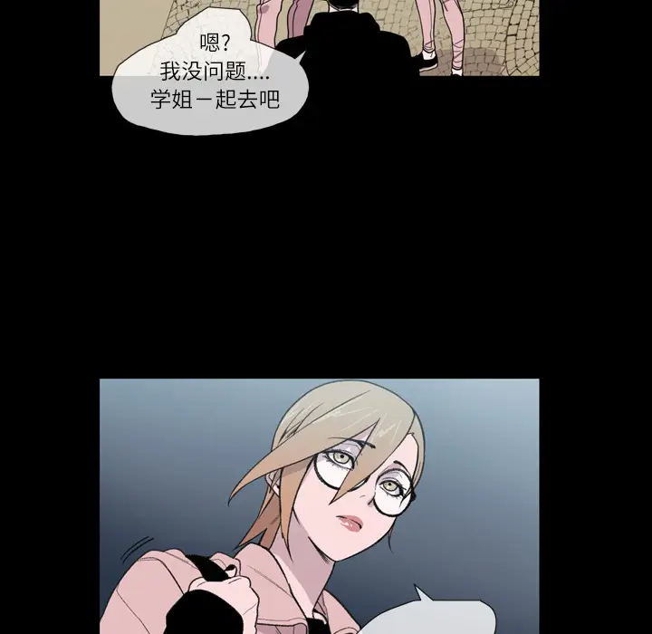 大声说爱我[顶通]韩漫全集-第10话无删减无遮挡章节图片 