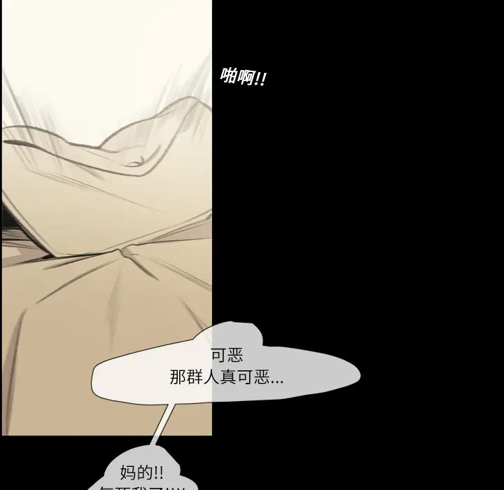 大声说爱我[顶通]韩漫全集-第10话无删减无遮挡章节图片 