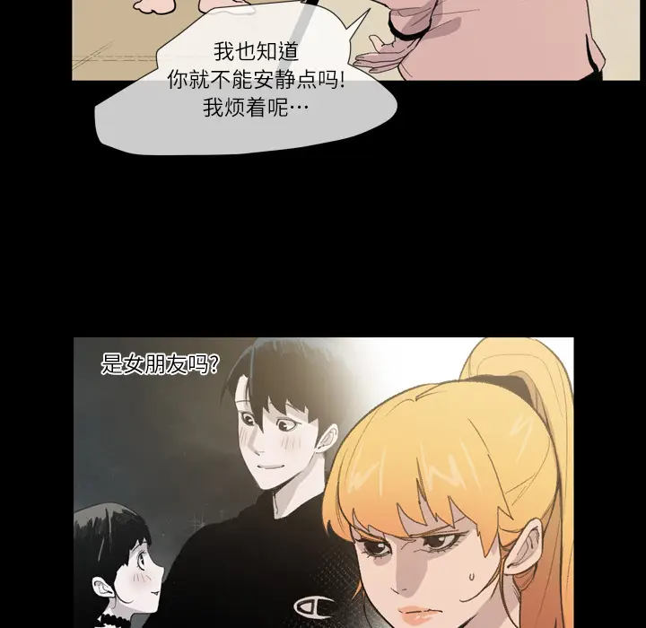 大声说爱我[顶通]韩漫全集-第10话无删减无遮挡章节图片 