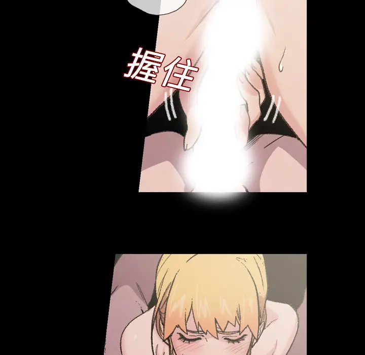 大声说爱我[顶通]韩漫全集-第10话无删减无遮挡章节图片 