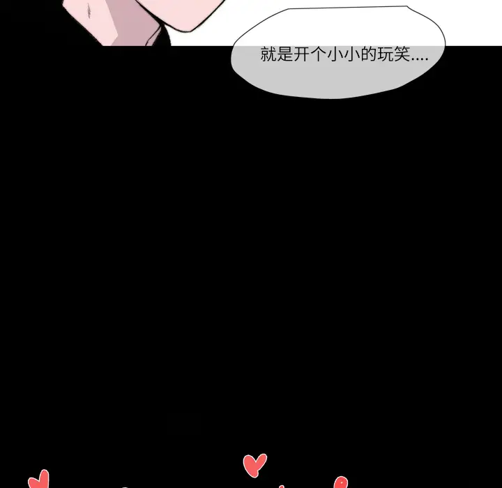 大声说爱我[顶通]韩漫全集-第10话无删减无遮挡章节图片 