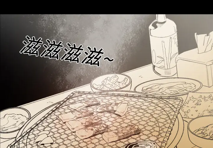 大声说爱我[顶通]韩漫全集-第11话无删减无遮挡章节图片 