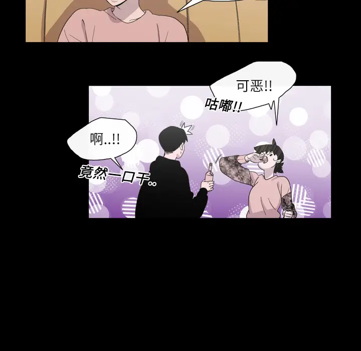 大声说爱我[顶通]韩漫全集-第11话无删减无遮挡章节图片 