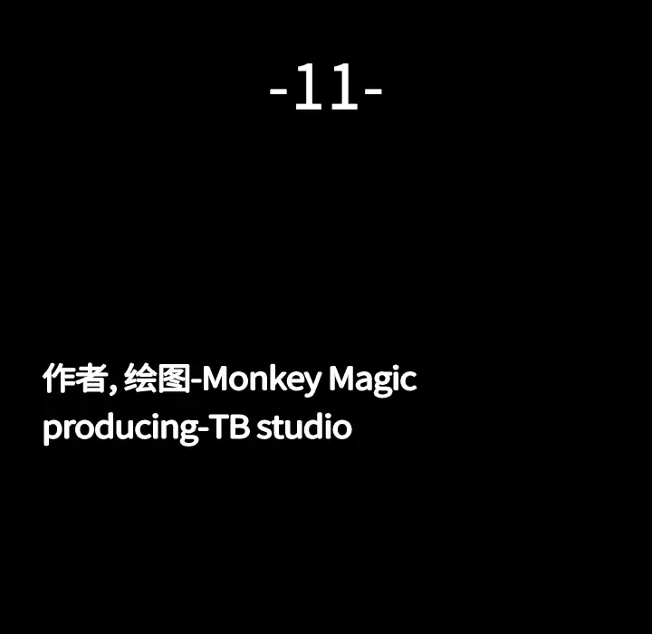 大声说爱我[顶通]韩漫全集-第11话无删减无遮挡章节图片 