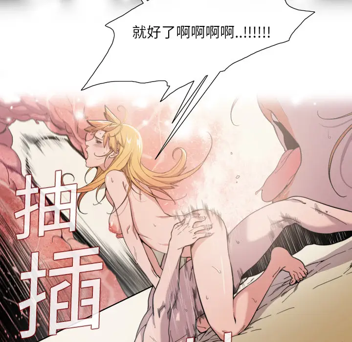 大声说爱我[顶通]韩漫全集-第11话无删减无遮挡章节图片 