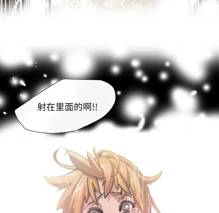 大声说爱我[顶通]韩漫全集-第11话无删减无遮挡章节图片 