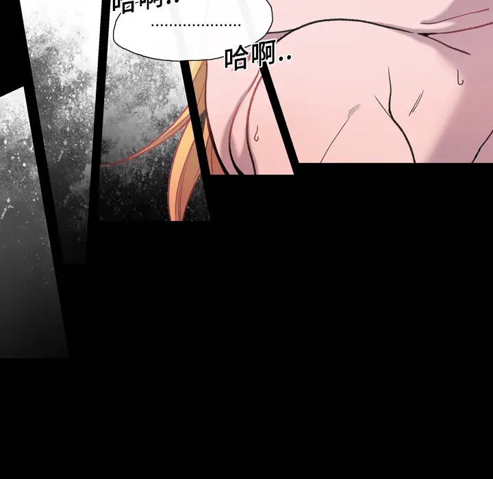大声说爱我[顶通]韩漫全集-第11话无删减无遮挡章节图片 