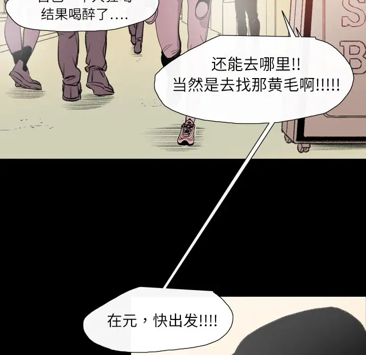 大声说爱我[顶通]韩漫全集-第11话无删减无遮挡章节图片 
