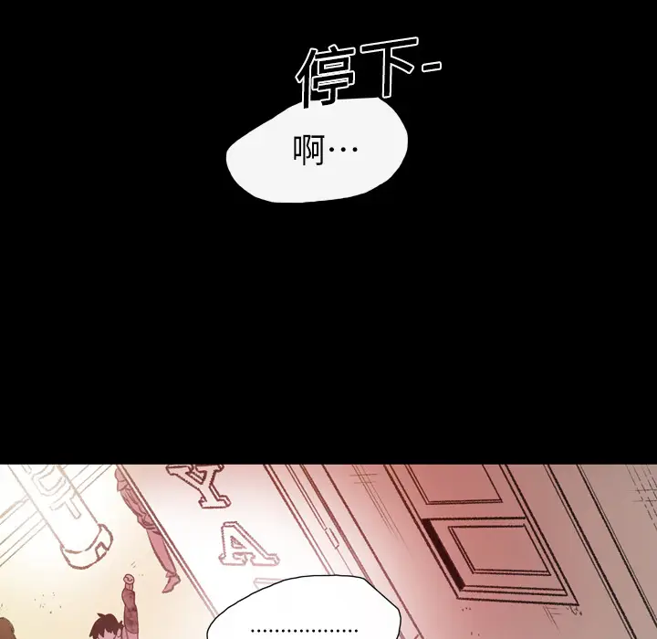 大声说爱我[顶通]韩漫全集-第11话无删减无遮挡章节图片 