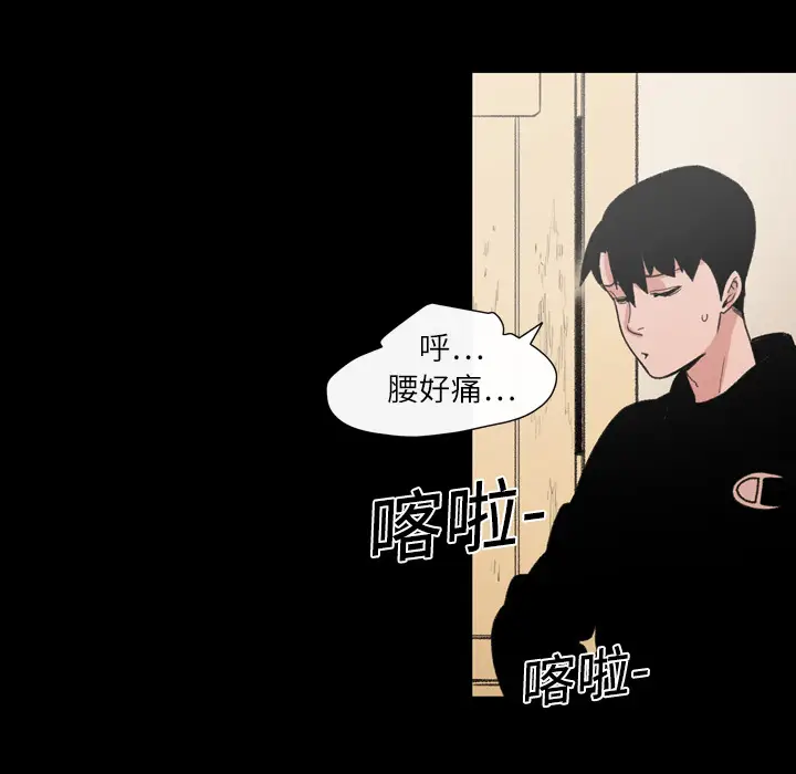 大声说爱我[顶通]韩漫全集-第11话无删减无遮挡章节图片 