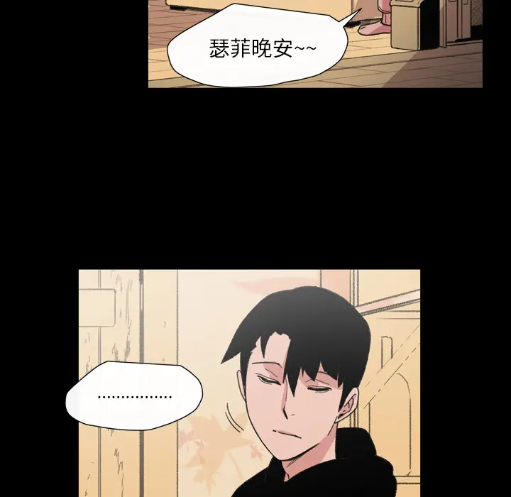 大声说爱我[顶通]韩漫全集-第11话无删减无遮挡章节图片 