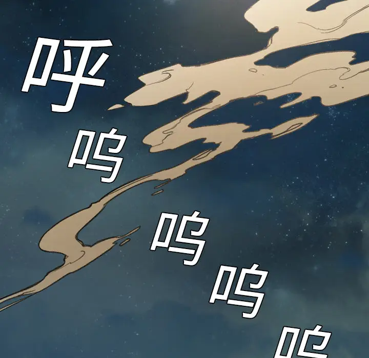 大声说爱我[顶通]韩漫全集-第12话无删减无遮挡章节图片 
