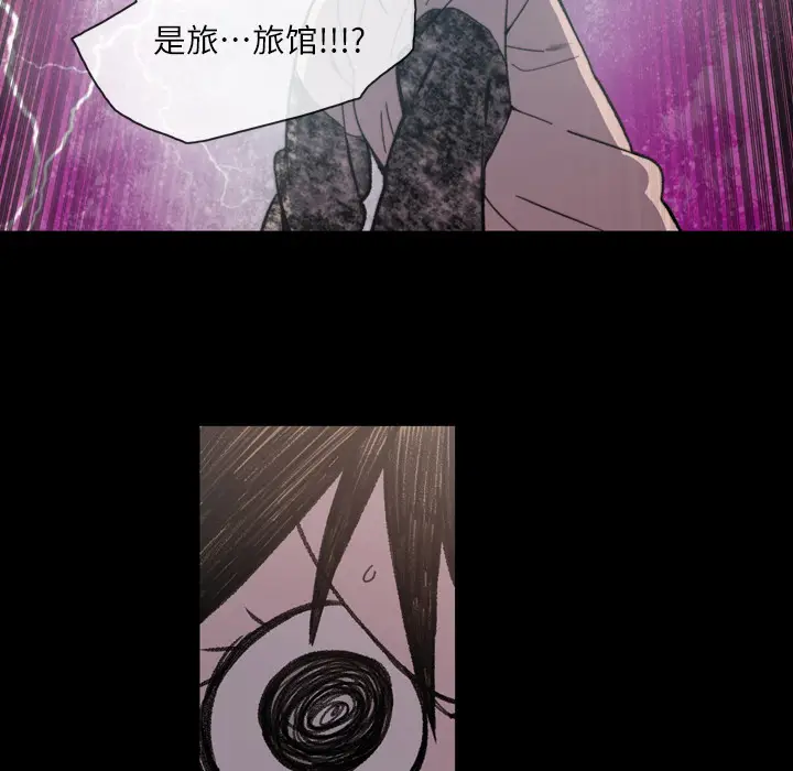 大声说爱我[顶通]韩漫全集-第12话无删减无遮挡章节图片 