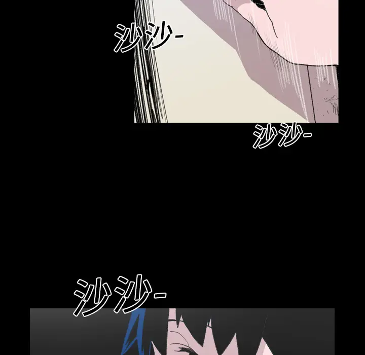 大声说爱我[顶通]韩漫全集-第12话无删减无遮挡章节图片 