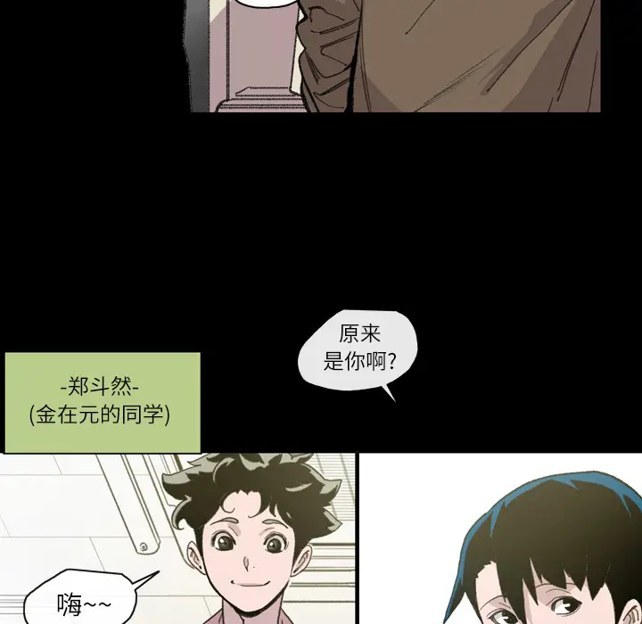 大声说爱我[顶通]韩漫全集-第12话无删减无遮挡章节图片 