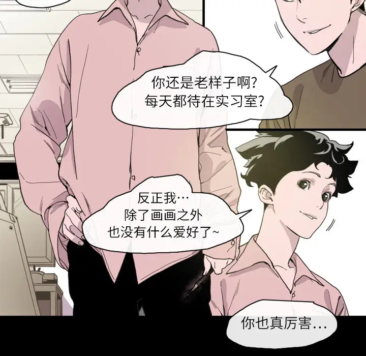 大声说爱我[顶通]韩漫全集-第12话无删减无遮挡章节图片 