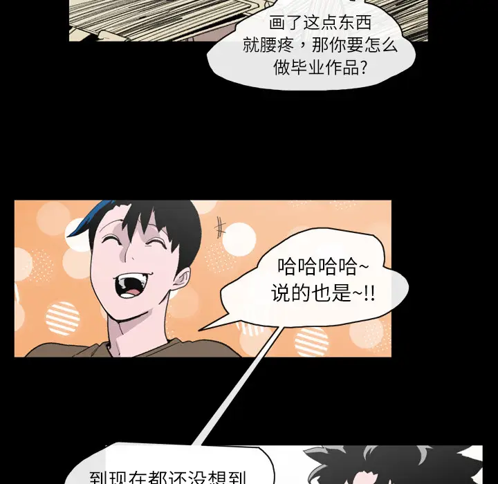 大声说爱我[顶通]韩漫全集-第12话无删减无遮挡章节图片 