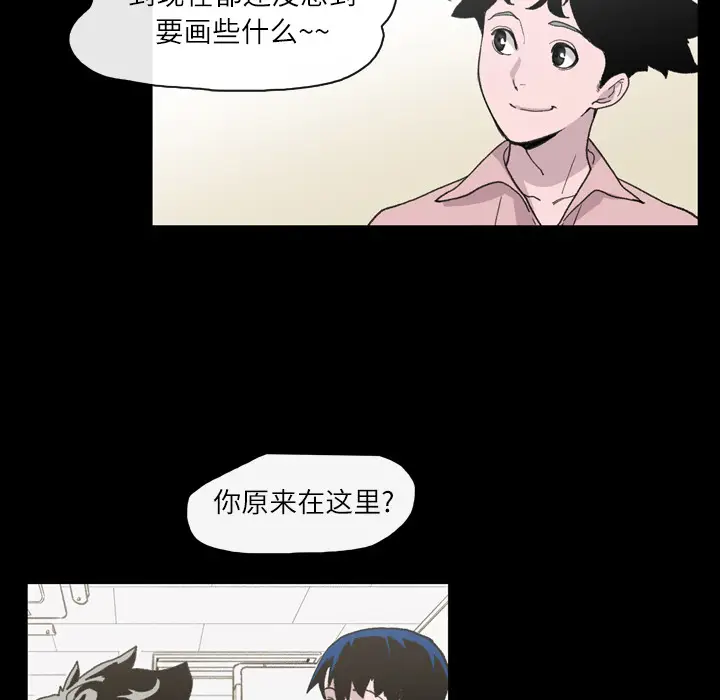 大声说爱我[顶通]韩漫全集-第12话无删减无遮挡章节图片 