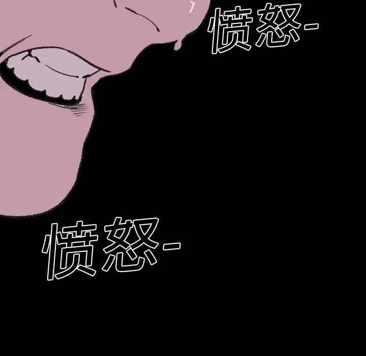 大声说爱我[顶通]韩漫全集-第12话无删减无遮挡章节图片 