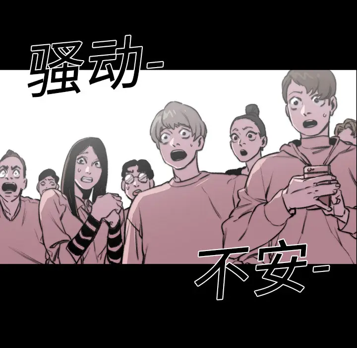大声说爱我[顶通]韩漫全集-第12话无删减无遮挡章节图片 