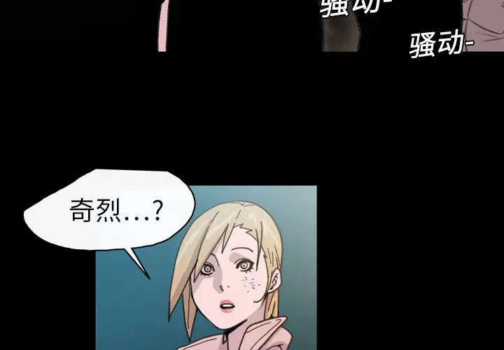 大声说爱我[顶通]韩漫全集-第13话无删减无遮挡章节图片 