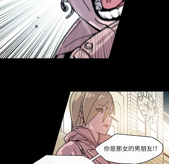 大声说爱我[顶通]韩漫全集-第13话无删减无遮挡章节图片 