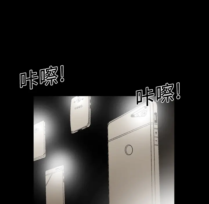 大声说爱我[顶通]韩漫全集-第13话无删减无遮挡章节图片 