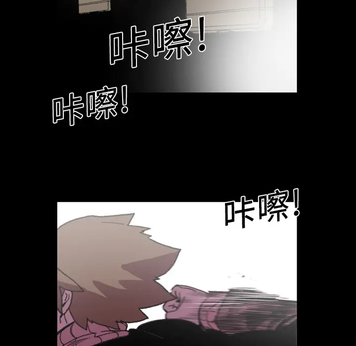 大声说爱我[顶通]韩漫全集-第13话无删减无遮挡章节图片 