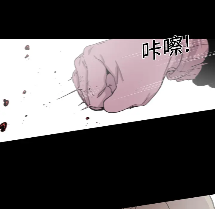 大声说爱我[顶通]韩漫全集-第13话无删减无遮挡章节图片 