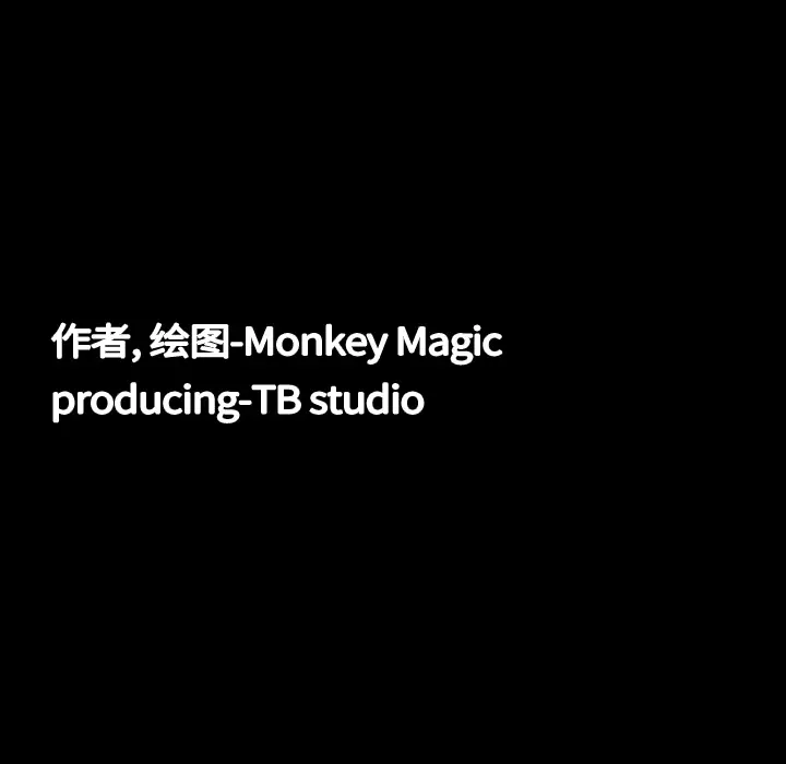 大声说爱我[顶通]韩漫全集-第13话无删减无遮挡章节图片 