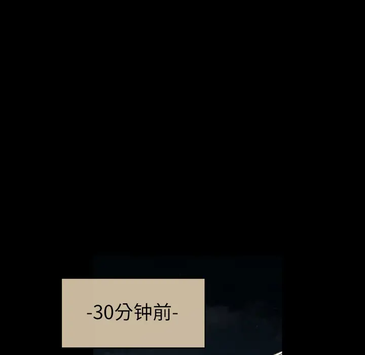 大声说爱我[顶通]韩漫全集-第13话无删减无遮挡章节图片 
