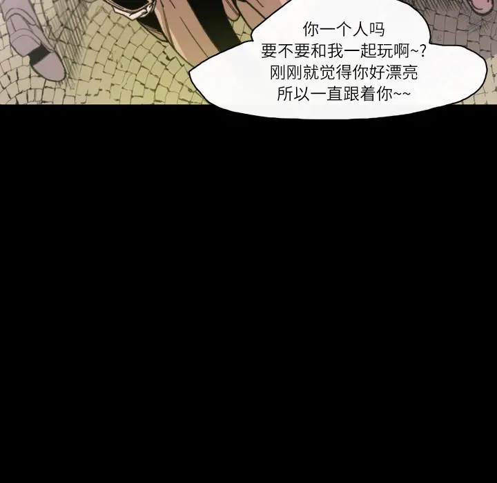大声说爱我[顶通]韩漫全集-第13话无删减无遮挡章节图片 